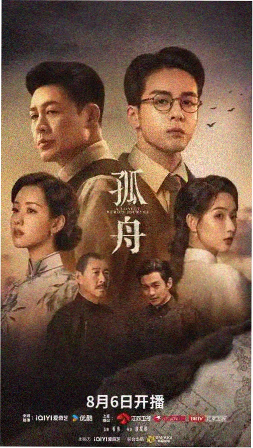 青柠时光 高清电视剧在线观看
