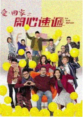 青柠之味 高分电视剧在线观看