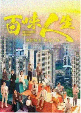 青柠之梦 高分电视剧在线观看